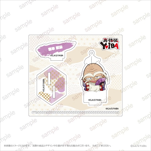 �ڿ�������YAIBA�ۥ�����륹����ɥ����ۥ��������7��