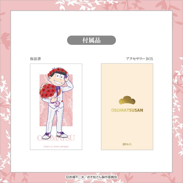�ڤ���������ۡ㤪�����䥭��饯����������ե�󥰡�Blooming Flower ver.