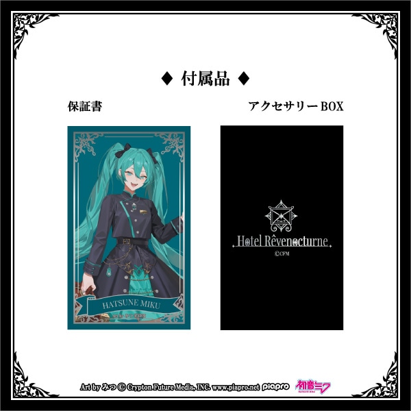 �ڽ鲻�ߥ���Hotel Revenocturne�סۡ�鲻�ߥ��������ե��