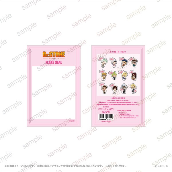 TV˥֣ģ򡥣ӣԣϣΣšס ե졼륻å(121å)