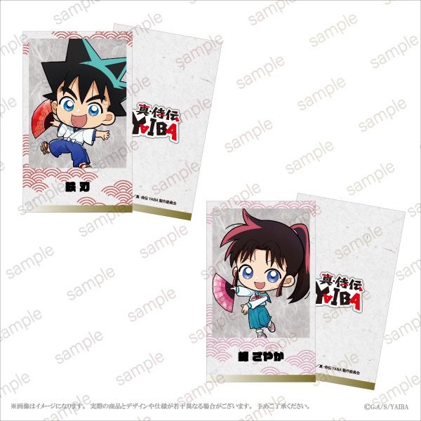 �ڿ�������YAIBA�ۥߥ˥��饹�ȥ����ɥ��åȡ�7��1���åȡ�