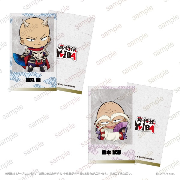 �ڿ�������YAIBA�ۥߥ˥��饹�ȥ����ɥ��åȡ�7��1���åȡ�