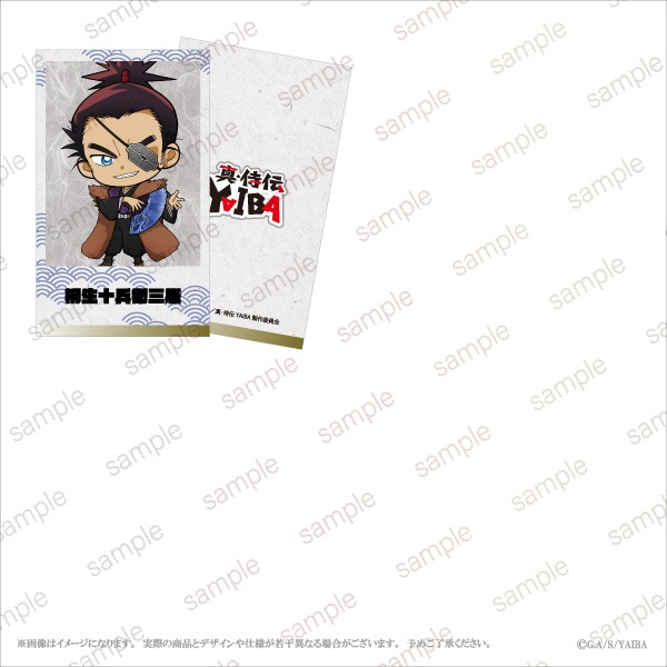 �ڿ�������YAIBA�ۥߥ˥��饹�ȥ����ɥ��åȡ�7��1���åȡ�