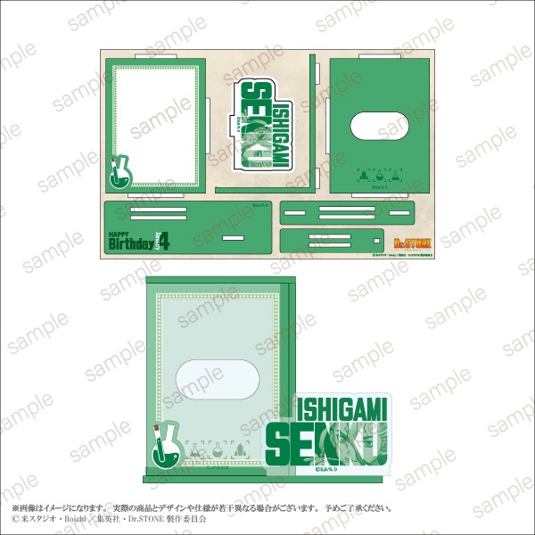 TVアニメ「Dr．STONE」】石神千空Birthday アクリルカード