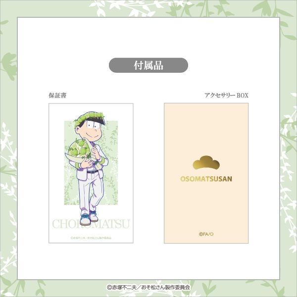�ڤ���������ۡ��������䥭��饯����������ե�󥰡�Blooming Flower ver.