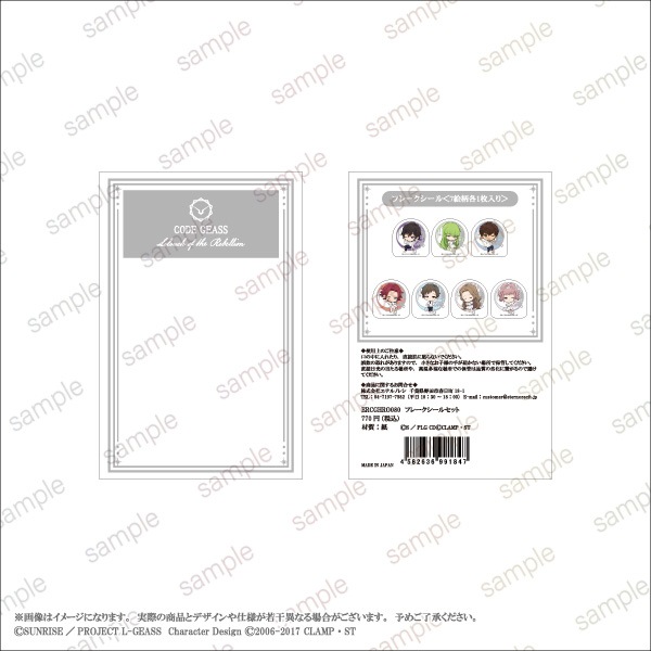 ڥɥ ȿդΥ롼ۥե졼륻åȡ71