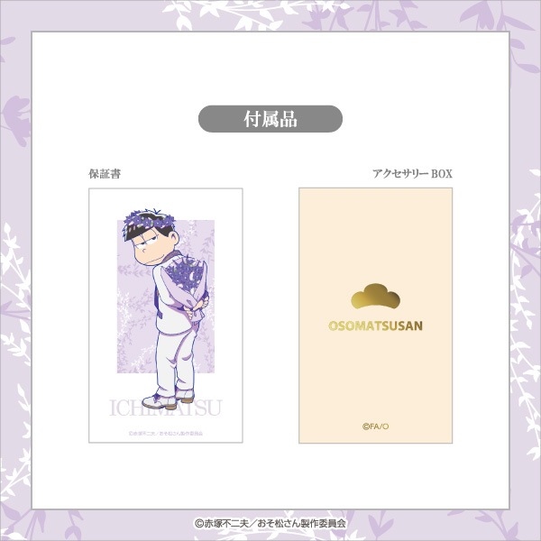 �ڤ���������ۡ�쾾�䥭��饯����������ե�󥰡�Blooming Flower ver.