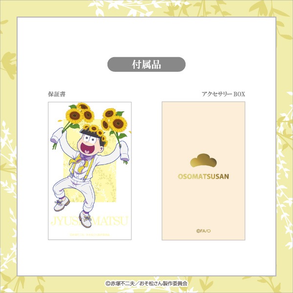 �ڤ���������ۡ㽽�;��䥭��饯����������ե�󥰡�Blooming Flower ver.