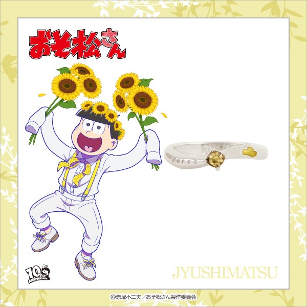 �ڤ���������ۡ㽽�;��䥭��饯����������ե�󥰡�Blooming Flower ver.