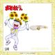 �ڤ���������ۡ㽽�;��䥭��饯����������ե�󥰡�Blooming Flower ver.