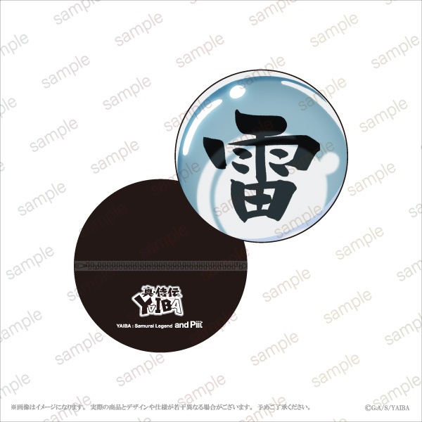 �ڿ�������YAIBA�ۥݡ�������1��