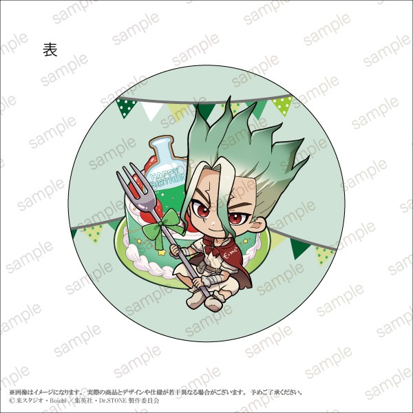 ��TV���˥�֣ģ򡥣ӣԣϣΣšס��п����Birthday ���å����