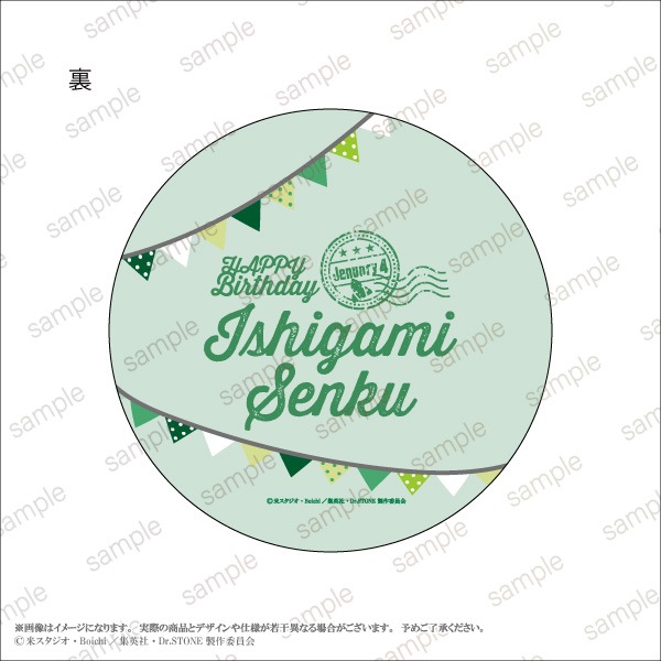 ��TV���˥�֣ģ򡥣ӣԣϣΣšס��п����Birthday ���å����