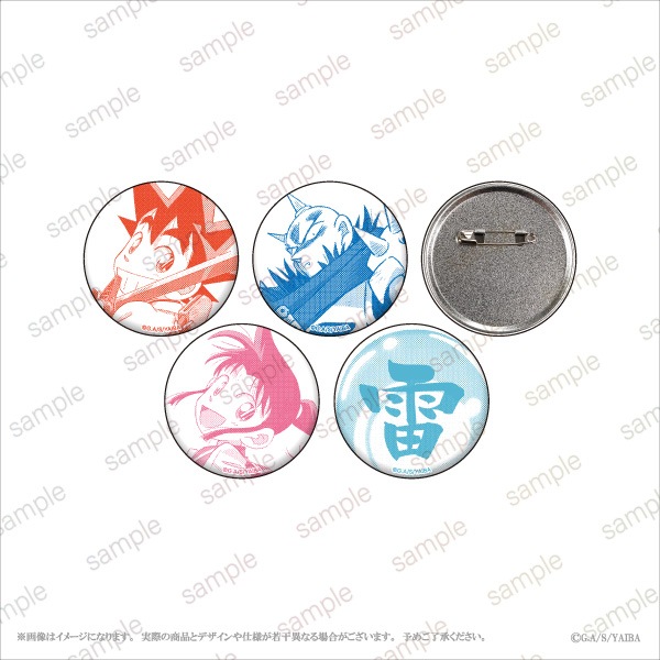 �ڿ�������YAIBA�۴̥Хå�����4��