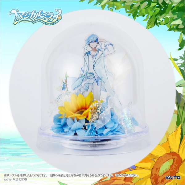 �ڥޥ�����ߥ饤2026�ۡ�KAITO��ե������ȥɡ��� Ȭ��ver.