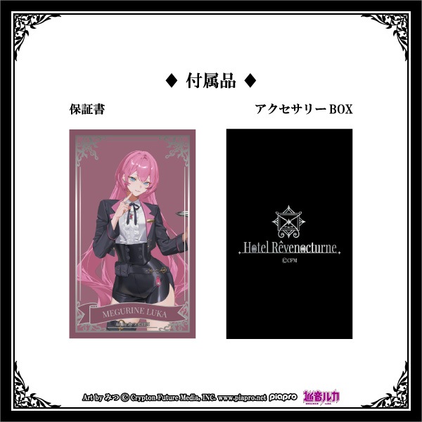 �ڽ鲻�ߥ���Hotel Revenocturne�סۡ�䲻�륫�������եڥ�����