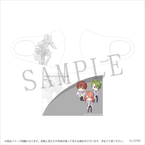 Tvアニメ アイ チュウ マスク全９種 コラボ