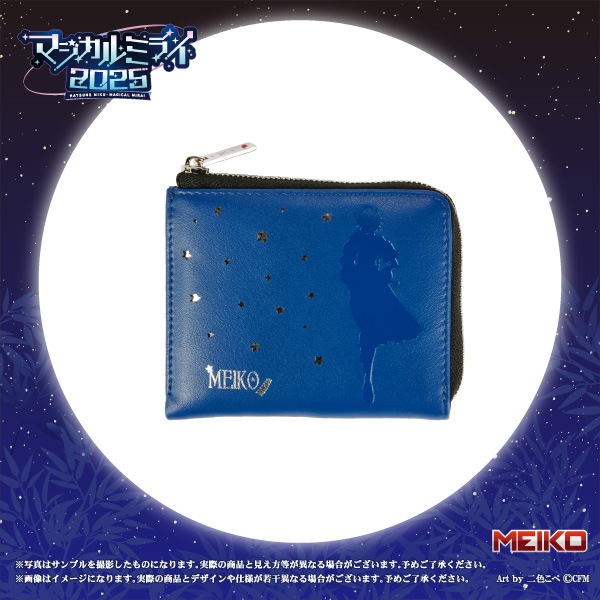 ڥޥߥ饤2025ۡMEIKO䥳ѥȥå 󿧤 ver.