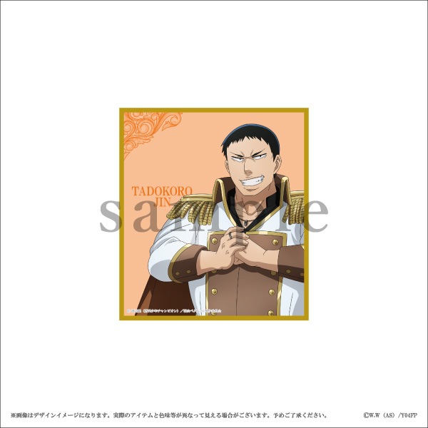 Tvアニメ 弱虫ペダル Glory Line トレーディングミニ色紙ver A 全9種