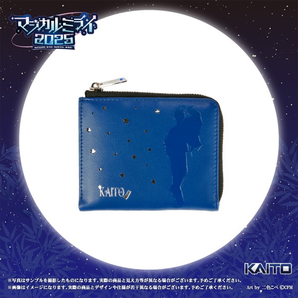 ڥޥߥ饤2025ۡKAITO䥳ѥȥå 󿧤 ver.