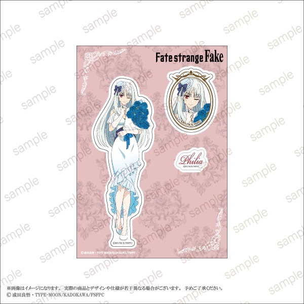 ��Fate/strange Fake��A6���ƥå�������6��