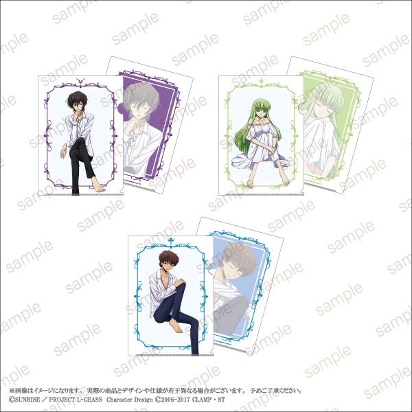 コードギアス クリアファイル 6枚 セット コードギアス 反逆のルルーシュ I 興道 クリアファイル（6枚
