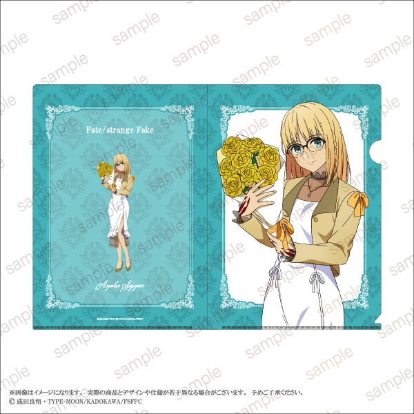 ��Fate/strange Fake��A4���ꥢ�ե����롡��6��
