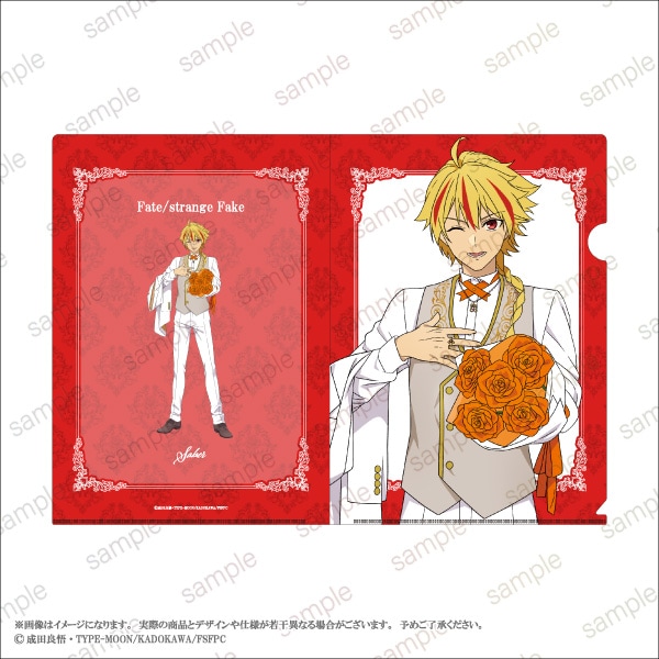 ��Fate/strange Fake��A4���ꥢ�ե����롡��6��
