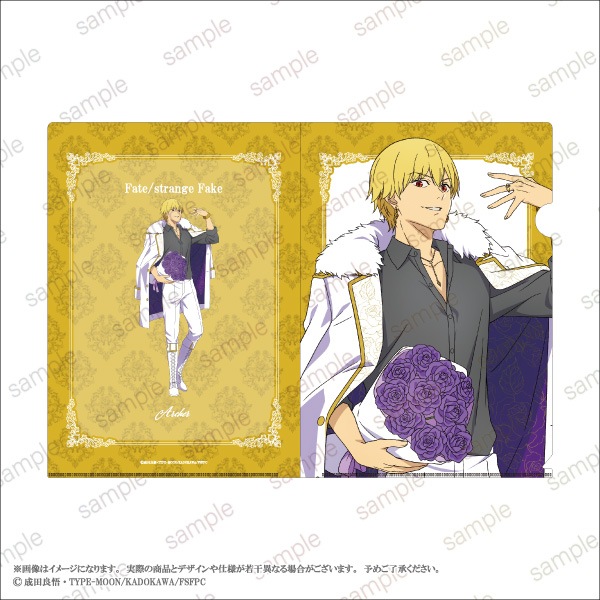 ��Fate/strange Fake��A4���ꥢ�ե����롡��6��