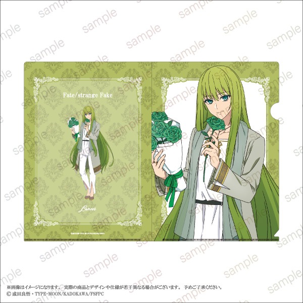 ��Fate/strange Fake��A4���ꥢ�ե����롡��6��