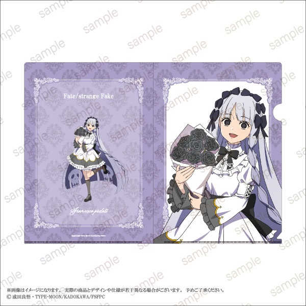 ��Fate/strange Fake��A4���ꥢ�ե����롡��6��