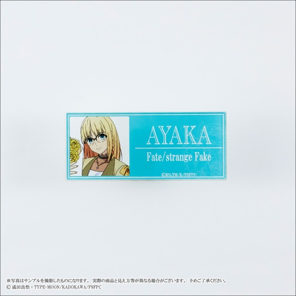 ��Fate/strange Fake�ۥ������͡���ץ졼�ȡ���6��
