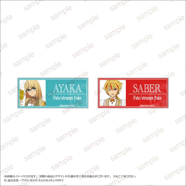 ��Fate/strange Fake�ۥ������͡���ץ졼�ȡ���6��