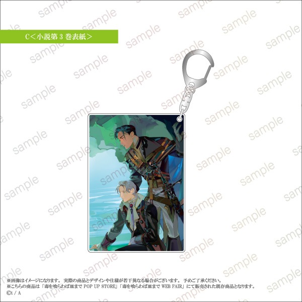 ���Ǥ�����л��ޤǡ� ������륭���ۥ��������6��
