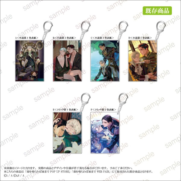 ���Ǥ�����л��ޤǡ� ������륭���ۥ��������6��