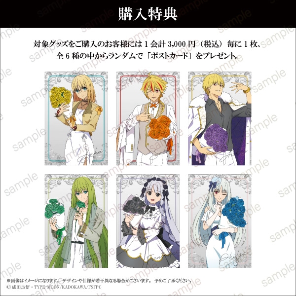 ��Fate/strange Fake�ۥ�����륹����ɡ���6��