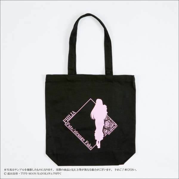 ��Fate/strange Fake�ۥȡ��ȥХå�����6��