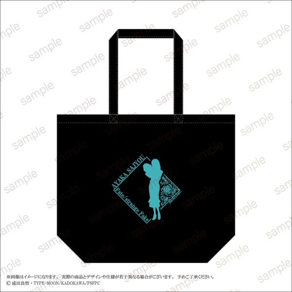 ��Fate/strange Fake�ۥȡ��ȥХå�����6��