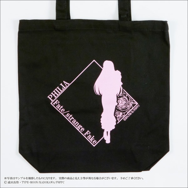 ��Fate/strange Fake�ۥȡ��ȥХå�����6��