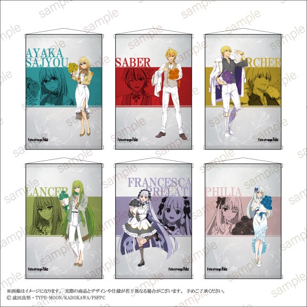 Fate/strange Fake】B2タペストリー 全6種