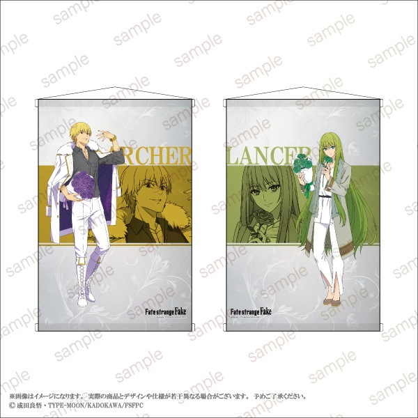 ��Fate/strange Fake��B2���ڥ��ȥ꡼����6��
