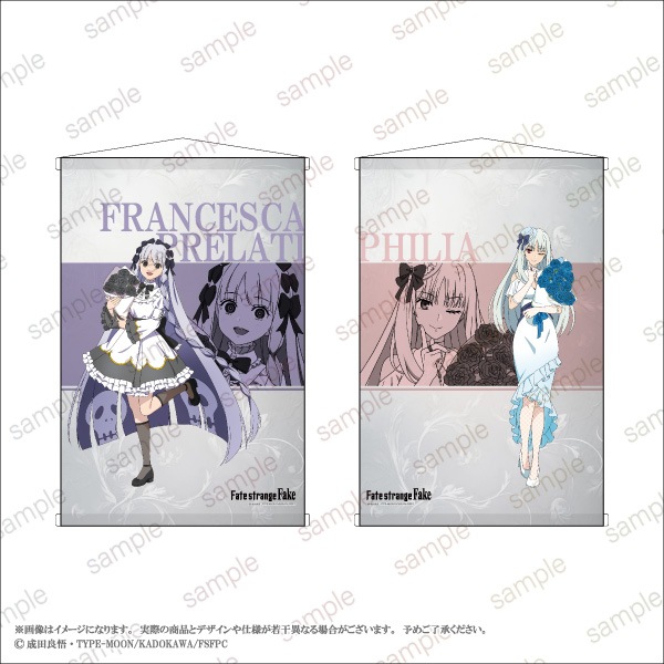 ��Fate/strange Fake��B2���ڥ��ȥ꡼����6��