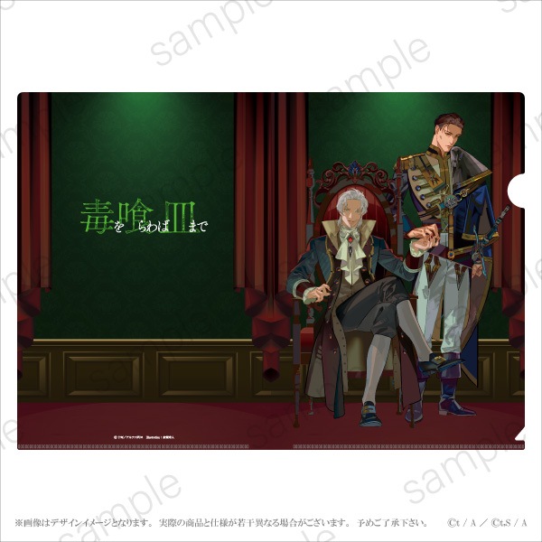 Ǥлޤǡ A4ꥢե륻åȡ21åȡˡA زͻver.