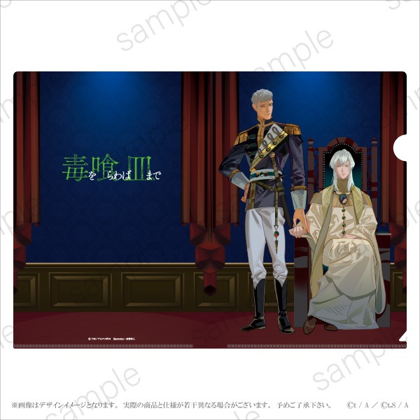 Ǥлޤǡ A4ꥢե륻åȡ21åȡˡA زͻver.