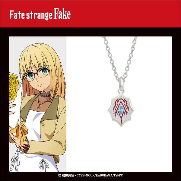 ��Fate/strange Fake�ۡ㥢�䥫�������祦�䥷��С����������꡼ �ڥ�����