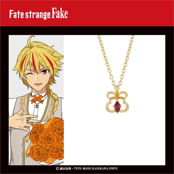 strangefruit 中古手作ネックレス Fate/strange Fake】＜セイバー＞シルバーアクセサリー ペンダント