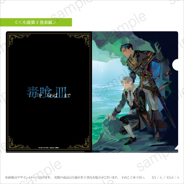 Ǥлޤǡ A4ꥢե롡6