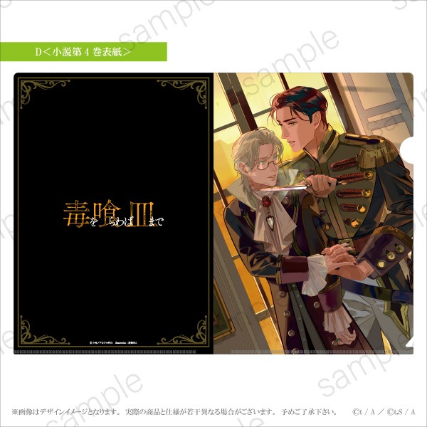 Ǥлޤǡ A4ꥢե롡6