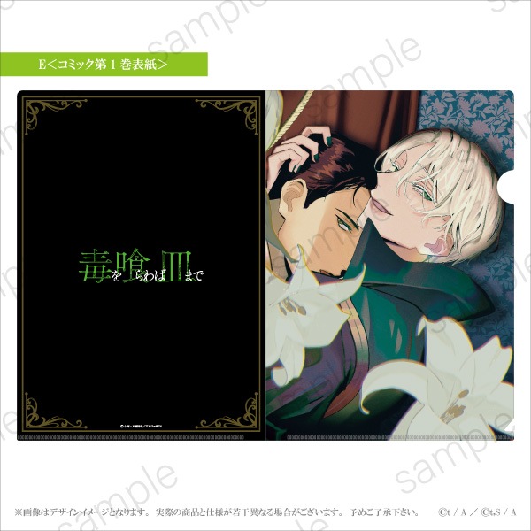 Ǥлޤǡ A4ꥢե롡6