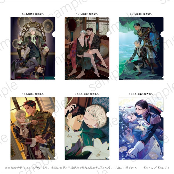 Ǥлޤǡ A4ꥢե롡6